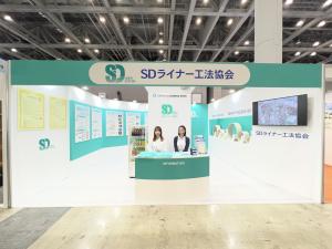ＳＤライナー工法協会