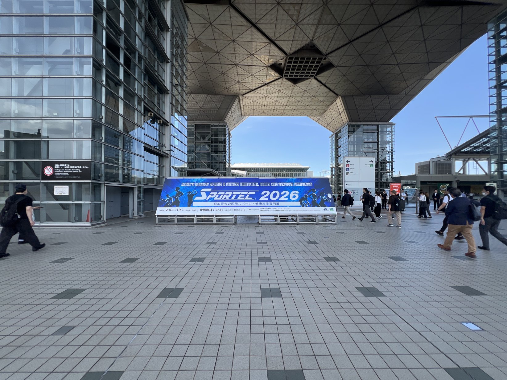 展示会入口画像