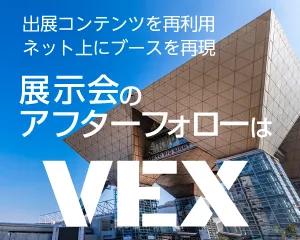VEX