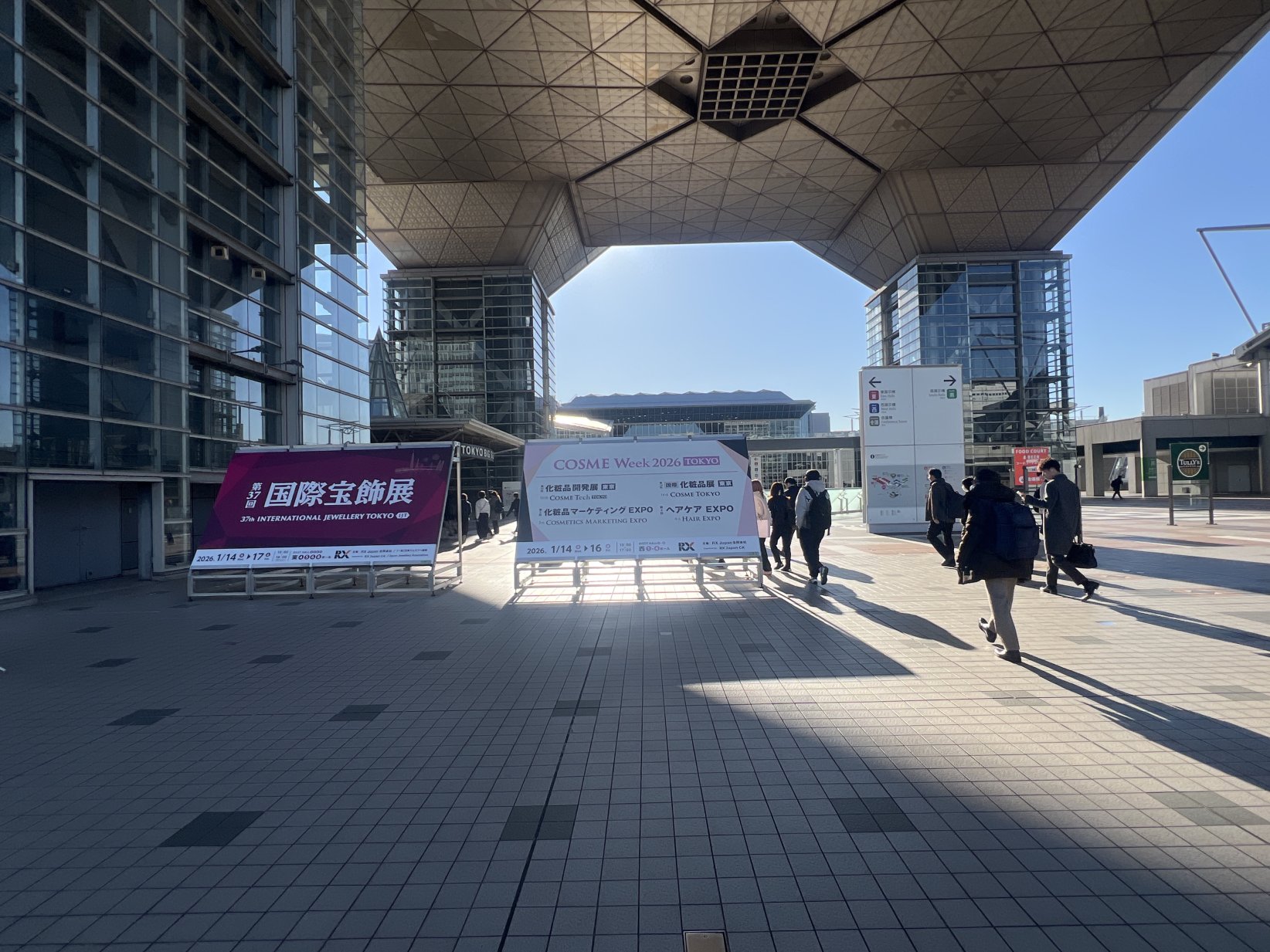 展示会入口画像